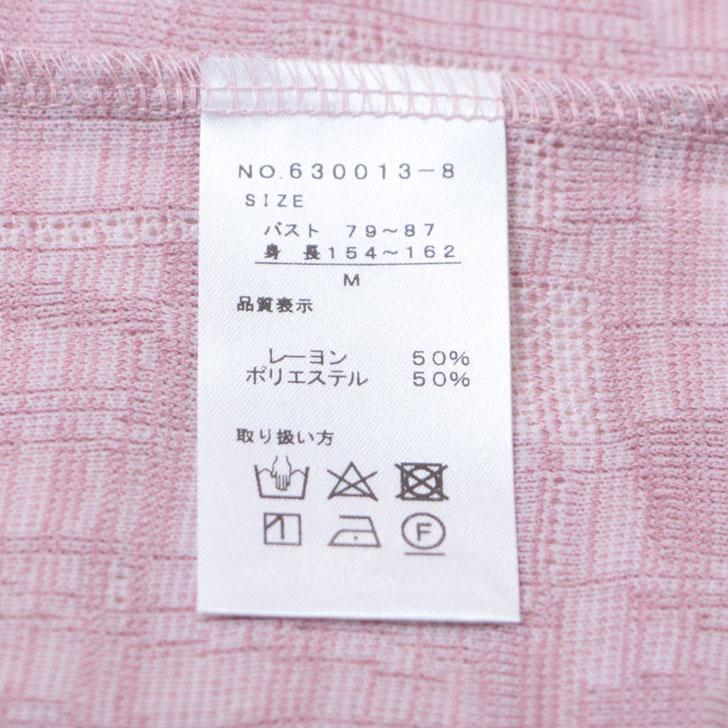 新作 国産 日本製 春物 インナー シニアファッション レディース トップス 長袖 暖かい 60代 70代 80代 介護 おばあちゃん 着やすい 脱ぎやすい プレゼント｜s-rakusuru｜15