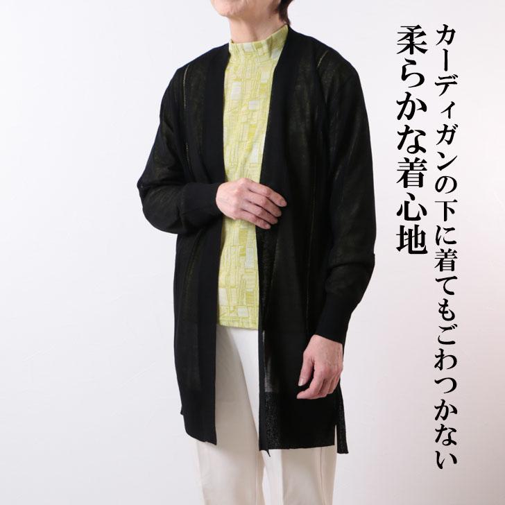 新作 国産 日本製 春物 インナー シニアファッション レディース トップス 長袖 暖かい 60代 70代 80代 介護 おばあちゃん 着やすい 脱ぎやすい プレゼント｜s-rakusuru｜12