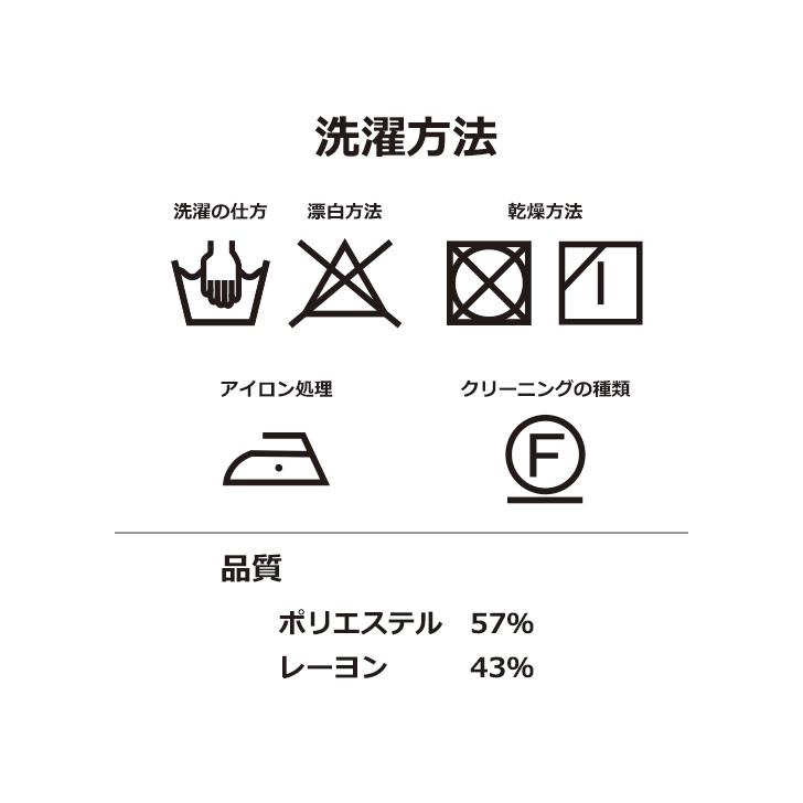 国産 春夏物トップス 母の日 婦人服 7分袖 レディース オシャレ ミセス シニア 日本製 着やすい かわいい プレゼント M L 快適 お祝い ギフト 60代 70代 80代｜s-rakusuru｜16