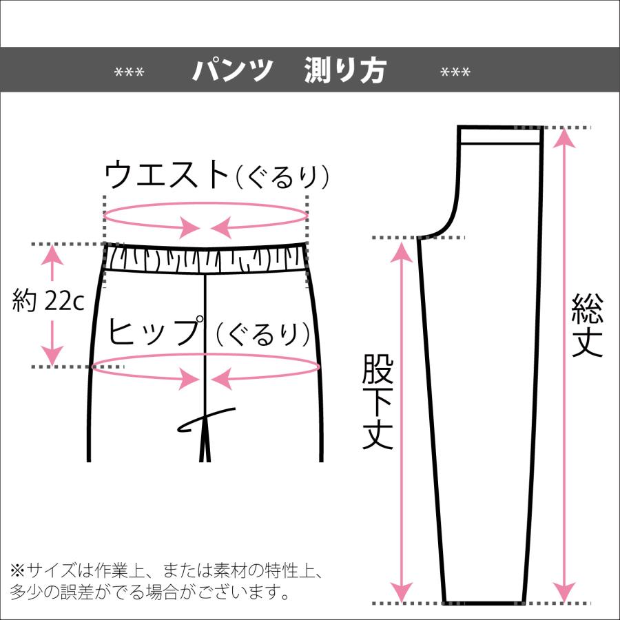 シニア 母の日 レディース 快適 パンツ 夏物 まとめ買い 高齢者 ズボン 春夏 おばあちゃん ミセス 大きいサイズ LL 3L 裾上げ済み 股下58 60代 70代 介護｜s-rakusuru｜20