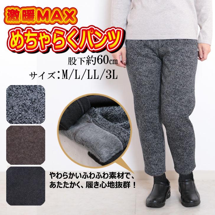 ちゃんちゃんさん専用 スリムパンツ Mサイズ　ブラック ちゃんちゃんさん専用 スリムパンツ Mサイズ ブラック