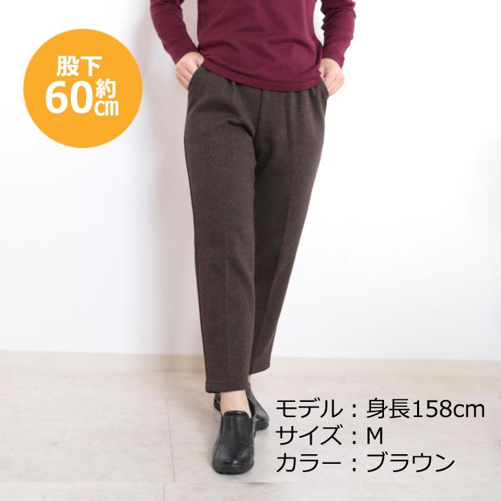 新作 婦人 シニア おばあちゃん 80代 レディース ミセス パンツ 高齢者