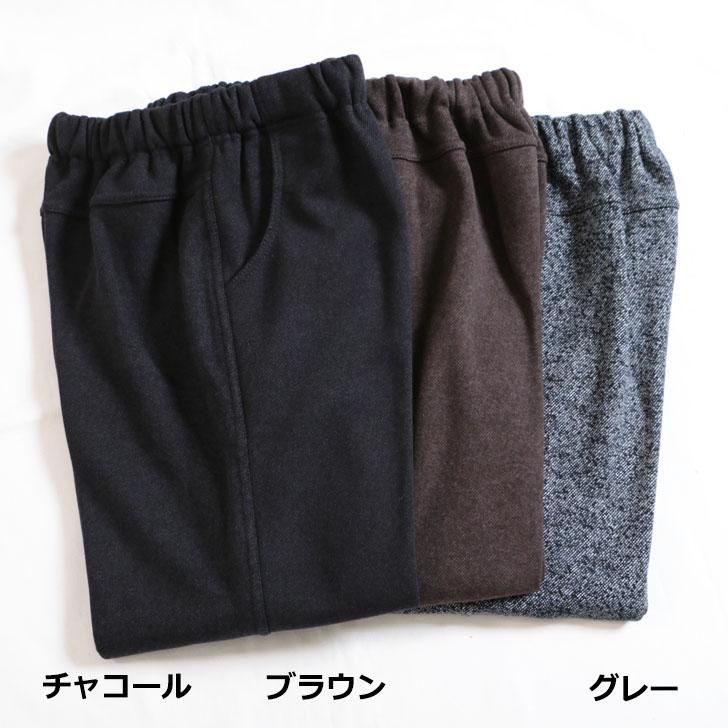 新作 婦人 シニア おばあちゃん 80代 レディース ミセス パンツ 高齢者