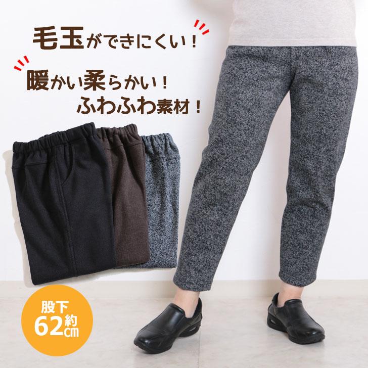 ちゃんちゃんさん専用 スリムパンツ Mサイズ　ブラック ちゃんちゃんさん専用 スリムパンツ Mサイズ ブラック