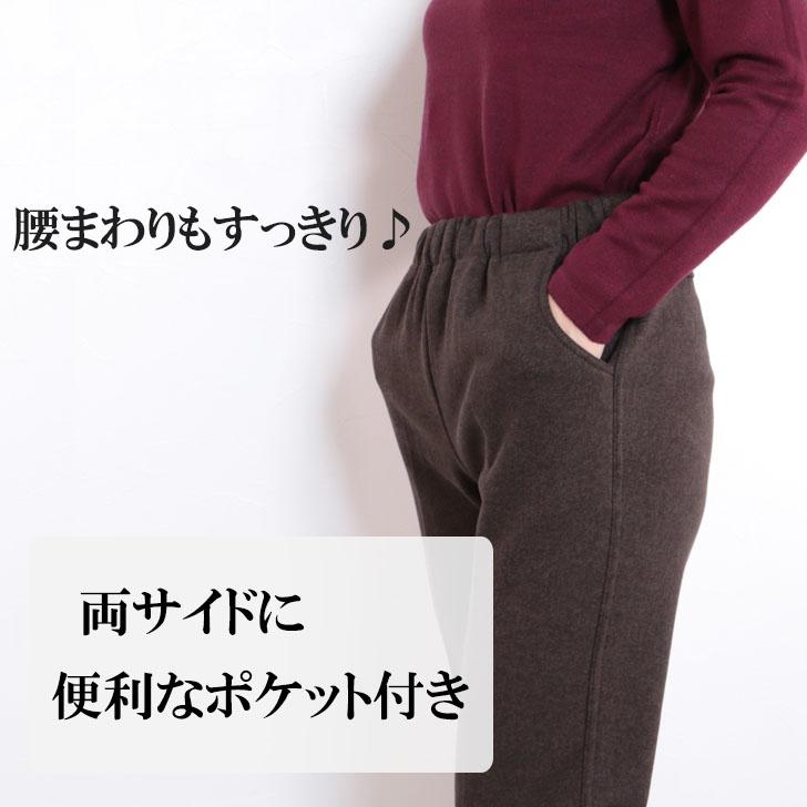 新作 婦人 シニア おばあちゃん 80代 レディース ミセス パンツ 高齢者