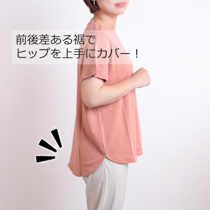 レディース トップス Tシャツ 目玉 半袖 無地 綿 50代 60代 70代 介護 