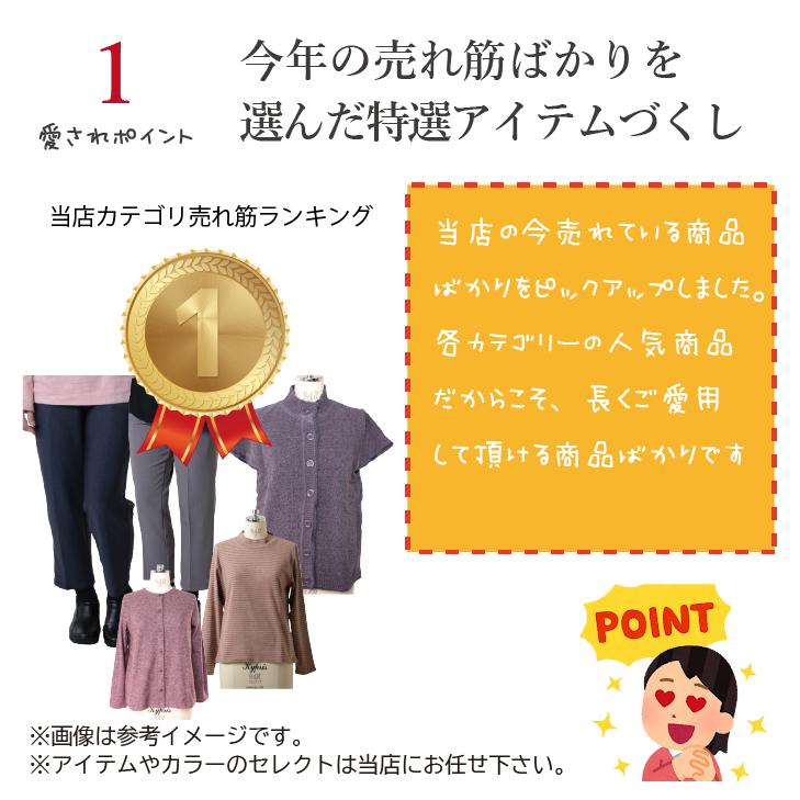 お買い得 婦人服 レディース おしゃれ ミセス シニア パジャマ 