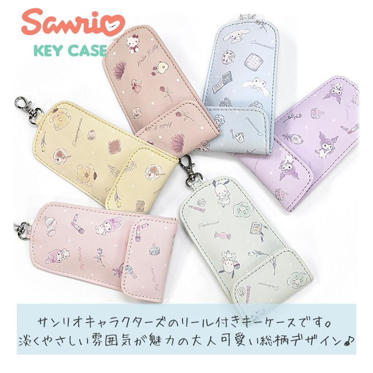 sanrio サンリオ ハローキティ キティちゃん キティ ポチャッコ