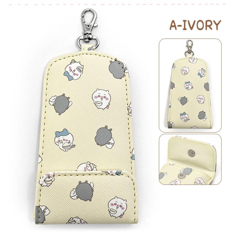 ちいかわケーブルタイ水色キャラクター型アクセサリーまとめる収納かわいい女の子プレ ちいかわケーブルタイ水色キャラクター型アクセサリーまとめる