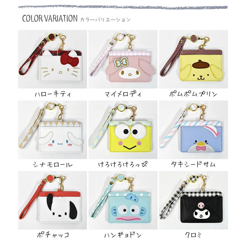 sanrio パスケース 子供 リール キティちゃん キティ マイ