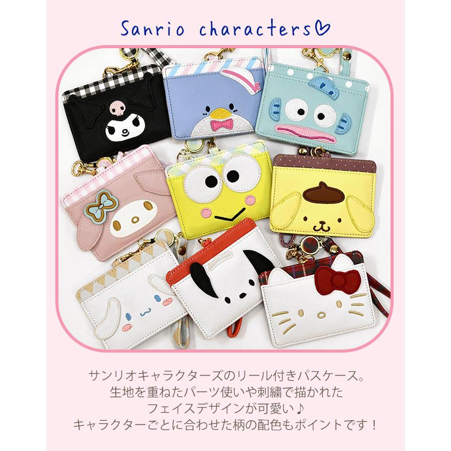 sanrio キティちゃん キティ マイメロディ ポムポムプリン sanrio キティちゃん キティ マイメロディ ポムポムプリン