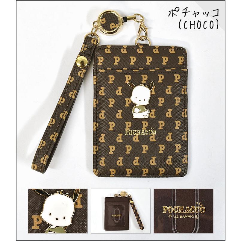 サンリオ カップ型小物入れ 3種セット キティ マイメロ