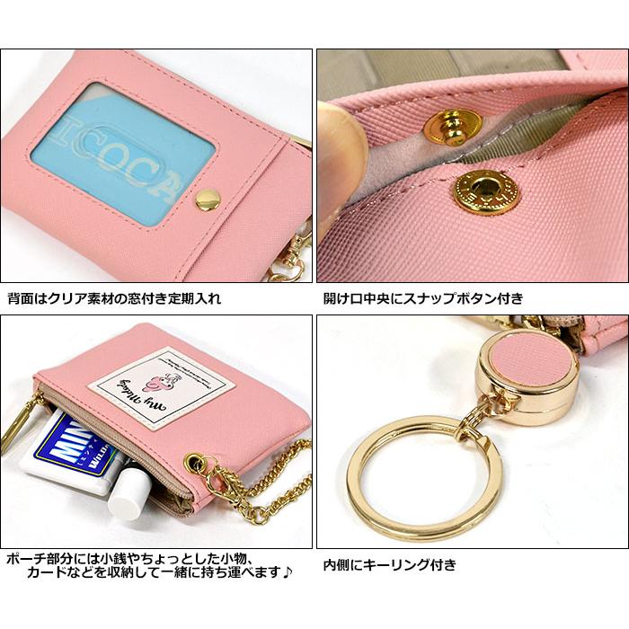 sanrio パスケース 定期入れ リール 子供 子供用 こども キッズ