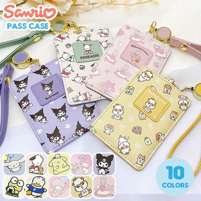 sanrio（サンリオ） キャラクターズ リール付き パスケース レディース