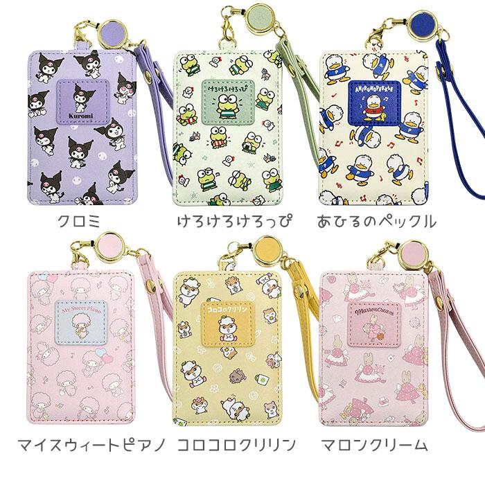 sanrio（サンリオ） キャラクターズ リール付き パスケース レディース
