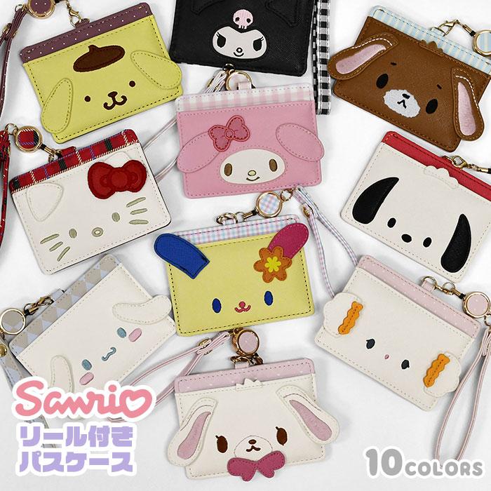 sanrio（サンリオ） キティちゃん ポチャッコ ポムポムプリン