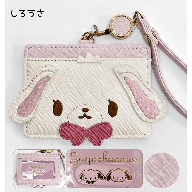 sanrio（サンリオ） 小学生 中学生 子供 子ども キッズ キティちゃん