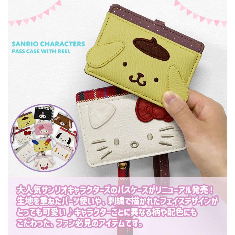 sanrio（サンリオ） キティちゃん ポチャッコ ポムポムプリン