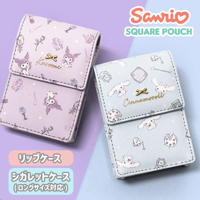 sanrio シナモロール クロミ ポーチ グッズ リップケース リップポーチ