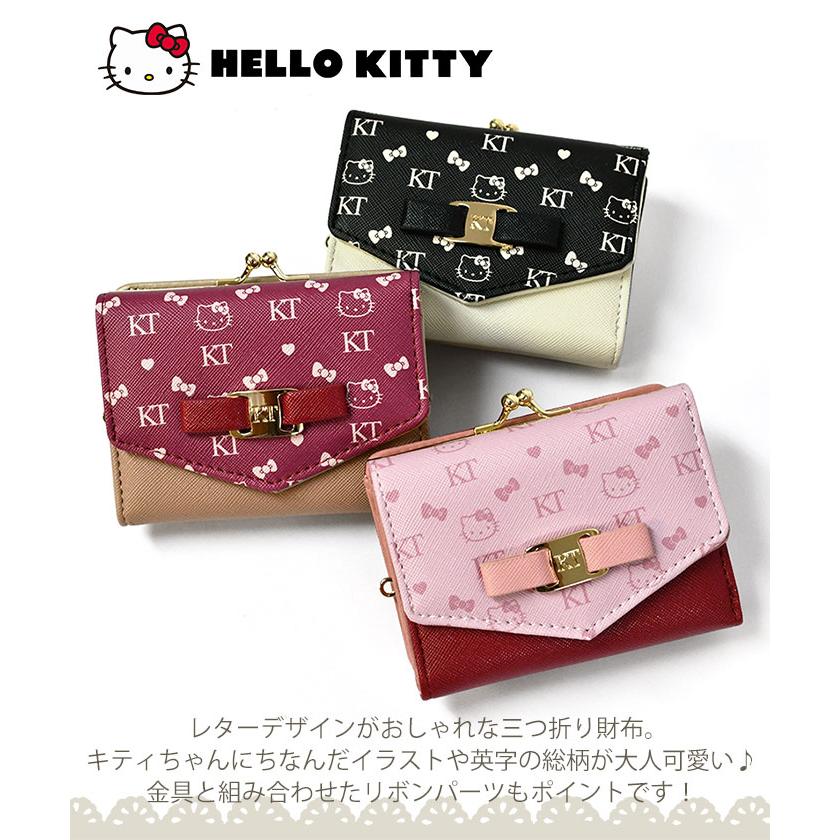 高知インター店】 キティ ワレット ストーン リボン リトルツリー LITTLE TREE コットンキャンディ、ウォーターメロン計6枚