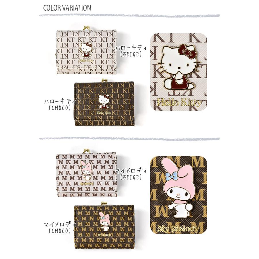 sanrio キティちゃん キティ マイメロディ マイメロ クロミ sanrio キティちゃん キティ マイメロディ マイメロ クロミ