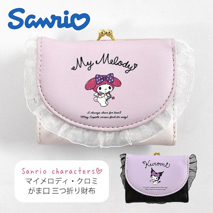 値下げ クロミ(サンリオ マイメロディ)グッズ15点以上