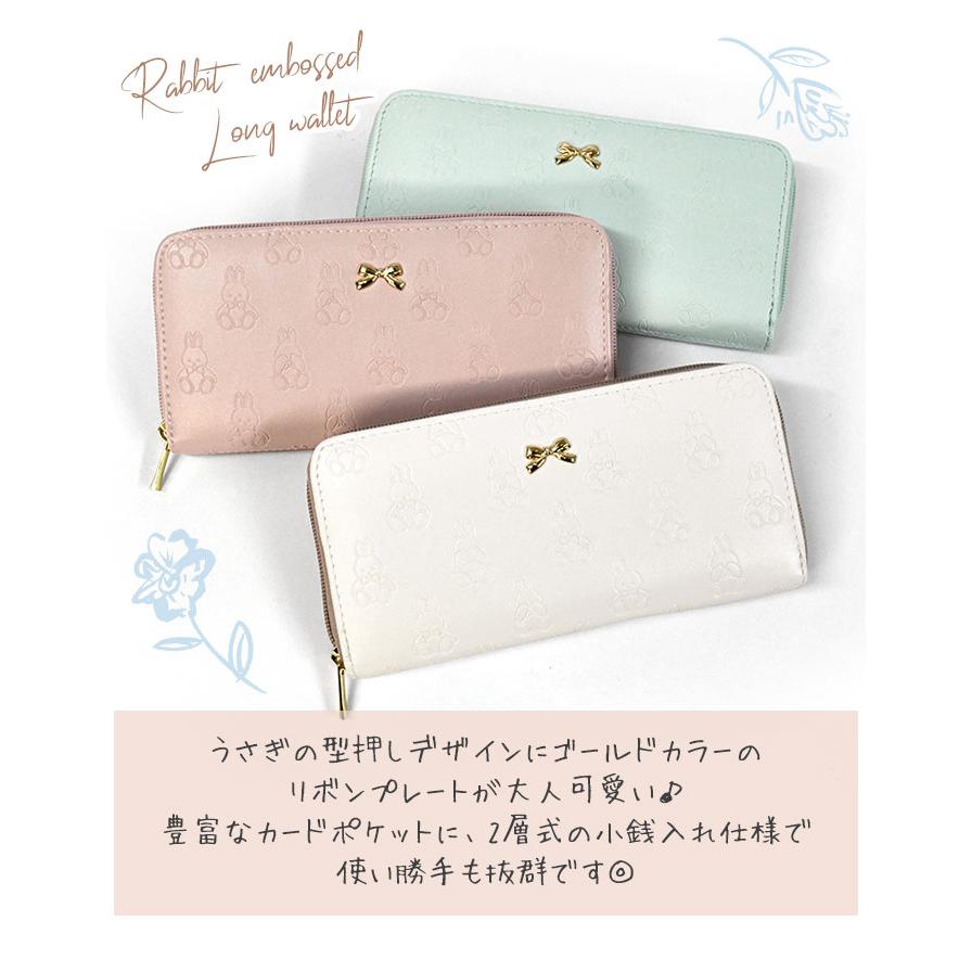 うさぎグッズ ウサギグッズ 雑貨 プレゼント 長財布 財布 うさぎグッズ ウサギグッズ 雑貨 プレゼント 長財布 財布