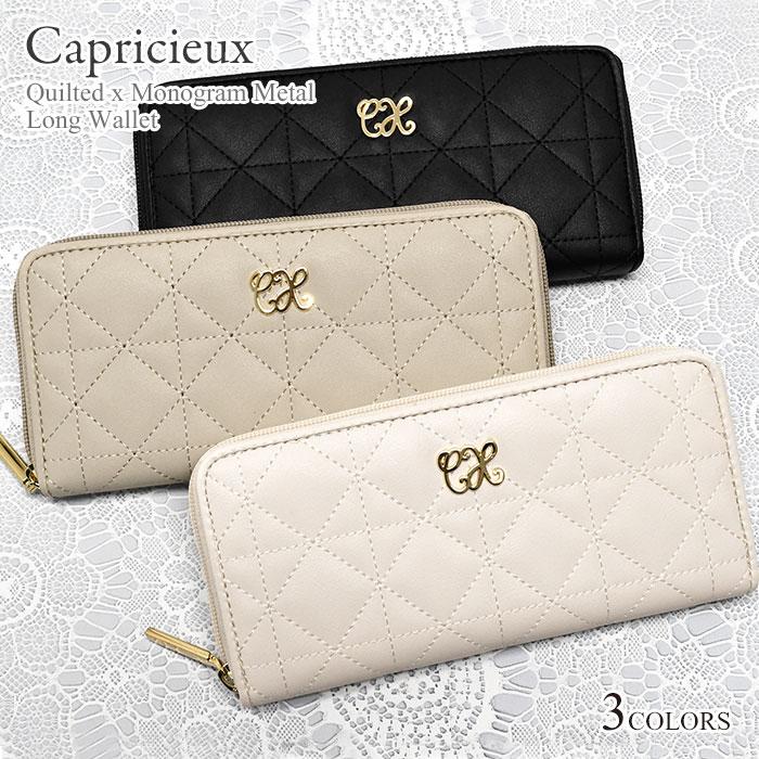 キルティング ラウンドファスナー 長財布 レディース 大容量 ラウンド