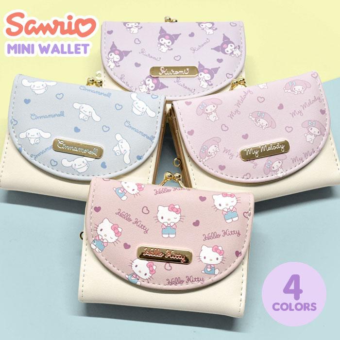 sanrio（サンリオ） ハローキティ キティちゃん シナモロール マイ
