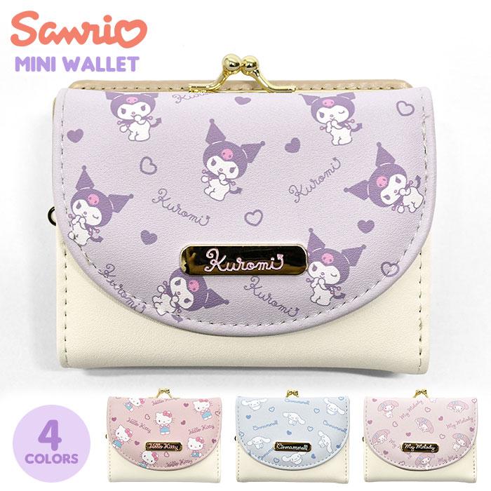 sanrio（サンリオ） 小学生 中学生 高校生 子供 子供用 子ども こども