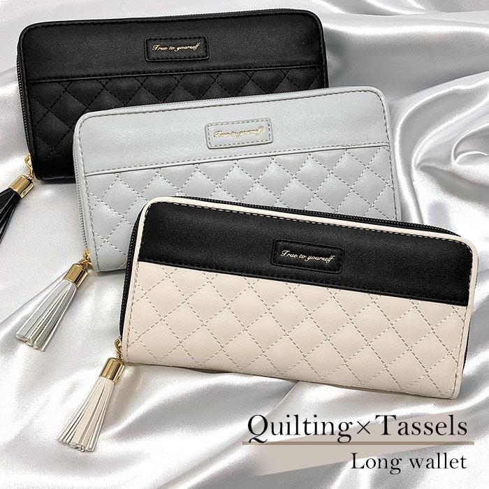 フェイクレザー キルティング タッセル付き ラウンドファスナー 長財布