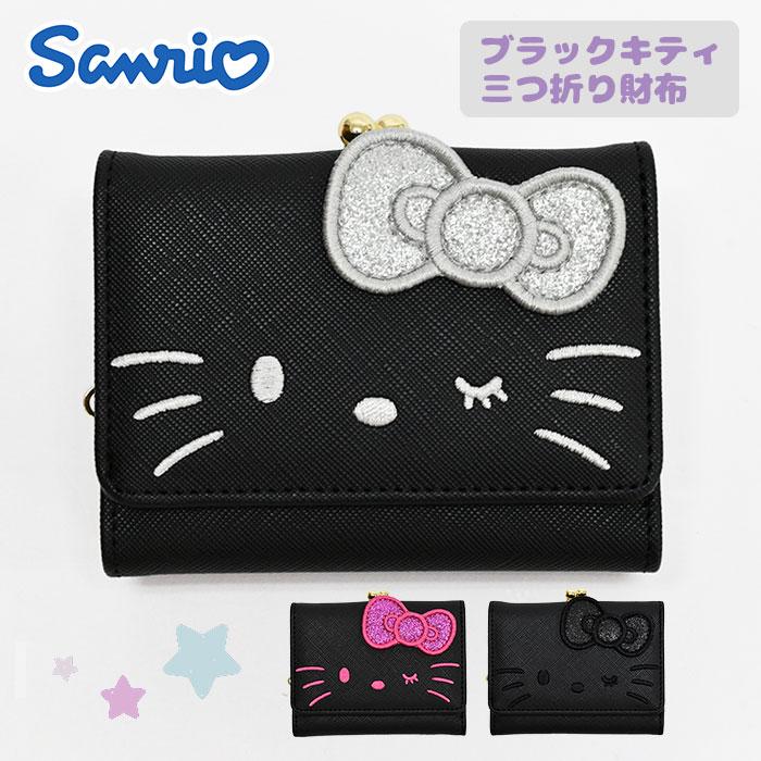 sanrio（サンリオ） 小学生 中学生 高校生 子供 子供用 子ども こども