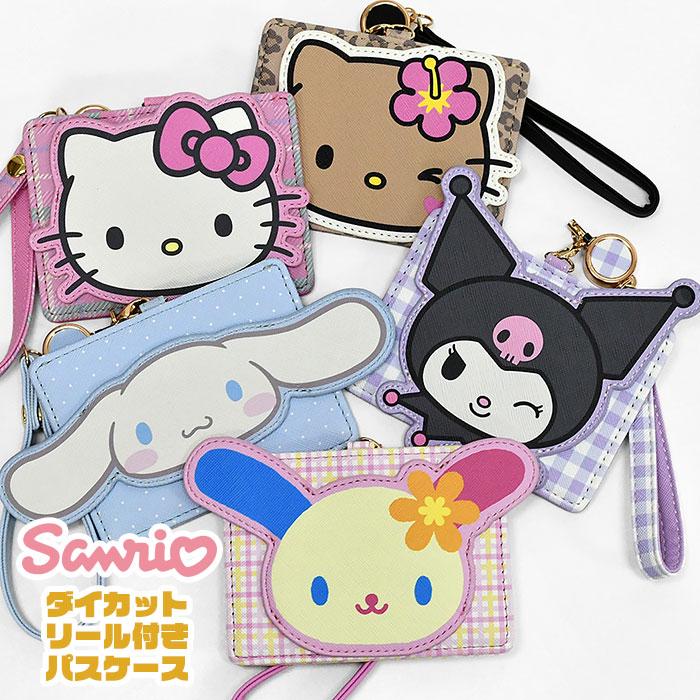 sanrio（サンリオ） キティちゃん キティ 日焼けキティ クロミ