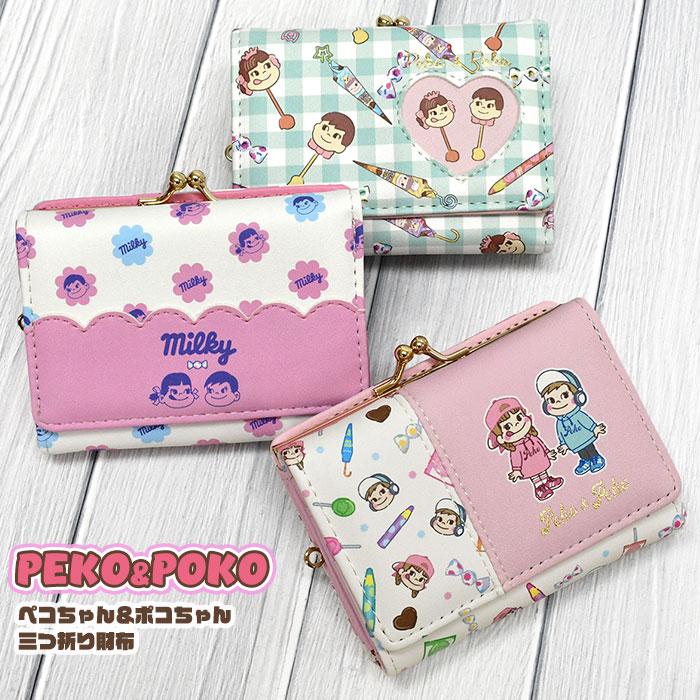 ペコちゃん PEKO PEKO&POKO ポコちゃん ペコポコ 不二家 ミルキー