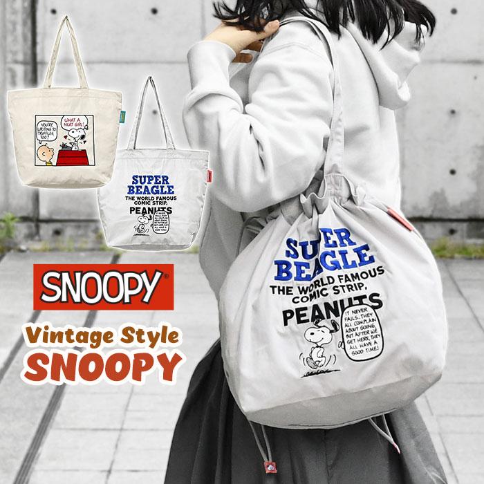SNOOPY（スヌーピー） トートバッグ レディース 刺繍 2way 巾着バッグ