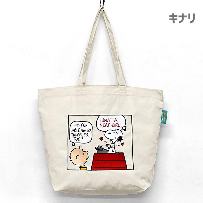 SNOOPY（スヌーピー） トートバッグ レディース 刺繍 2way 巾着バッグ