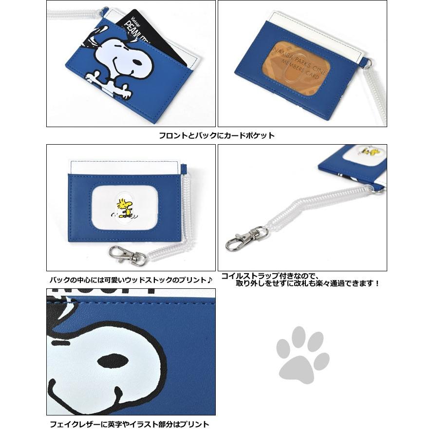 パスケース 定期入れ 子供 子供用 こども キッズ 女の子 女子 男の子 男子 小学生 中学生 高校生 大学生 学生 おしゃれ スヌーピー ストラップ付き At Pass 001 K Rana ラナ 通販 Yahoo ショッピング