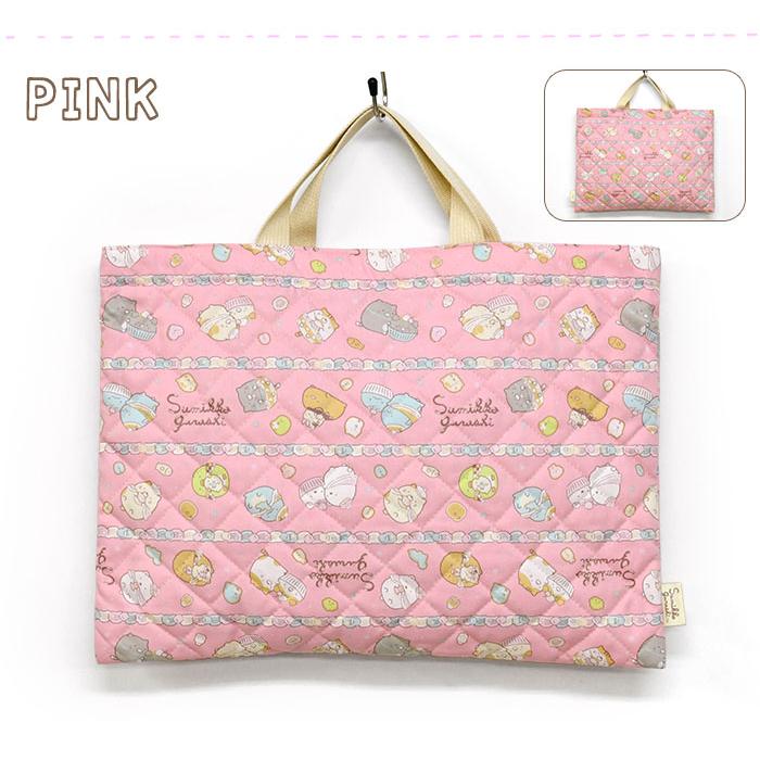 すみっコぐらし レッスンバッグ 小学校 おしゃれ キルティング