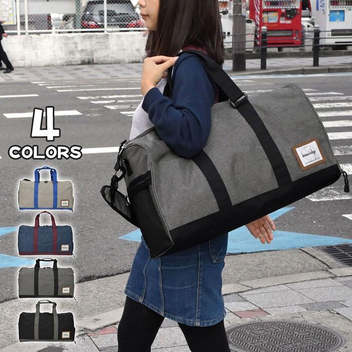 ボストンバッグ レディース おしゃれ 大容量 旅行用 修学旅行 スポーツ ポリキャンバス バイカラー 2way Bag 167 Rana ラナ 通販 Yahoo ショッピング