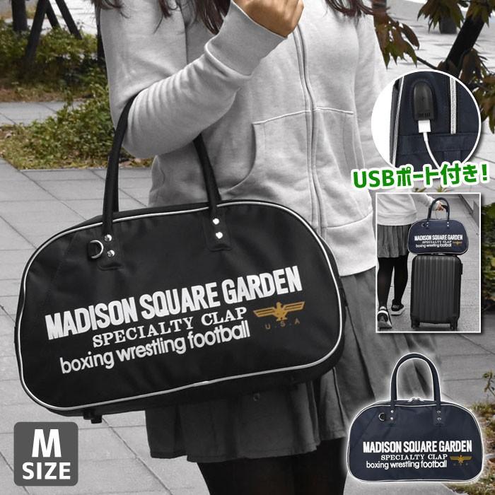 ボストンバッグ レディース おしゃれ 大容量 旅行用 修学旅行 スポーツ Madison Square Garden マジソンバッグ マディソン Mサイズ キャリーオンバッグ Bag 221 Rana ラナ 通販 Yahoo ショッピング