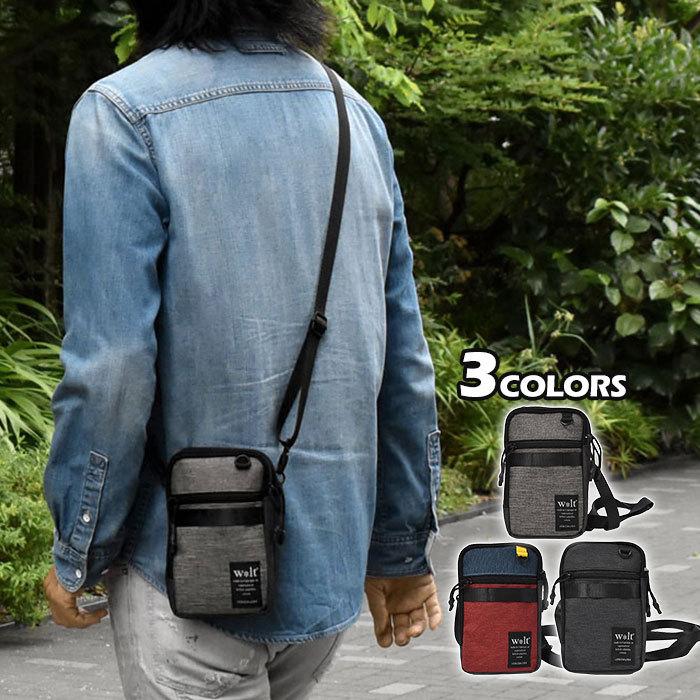 ショルダーバッグ メンズ 斜めがけ おしゃれ 小さめ ポリキャンバス 2way ミニショルダーバッグ ベルトポーチ ミニ スマホポーチ ベルト スマホ Bag 230 M Rana ラナ 通販 Yahoo ショッピング