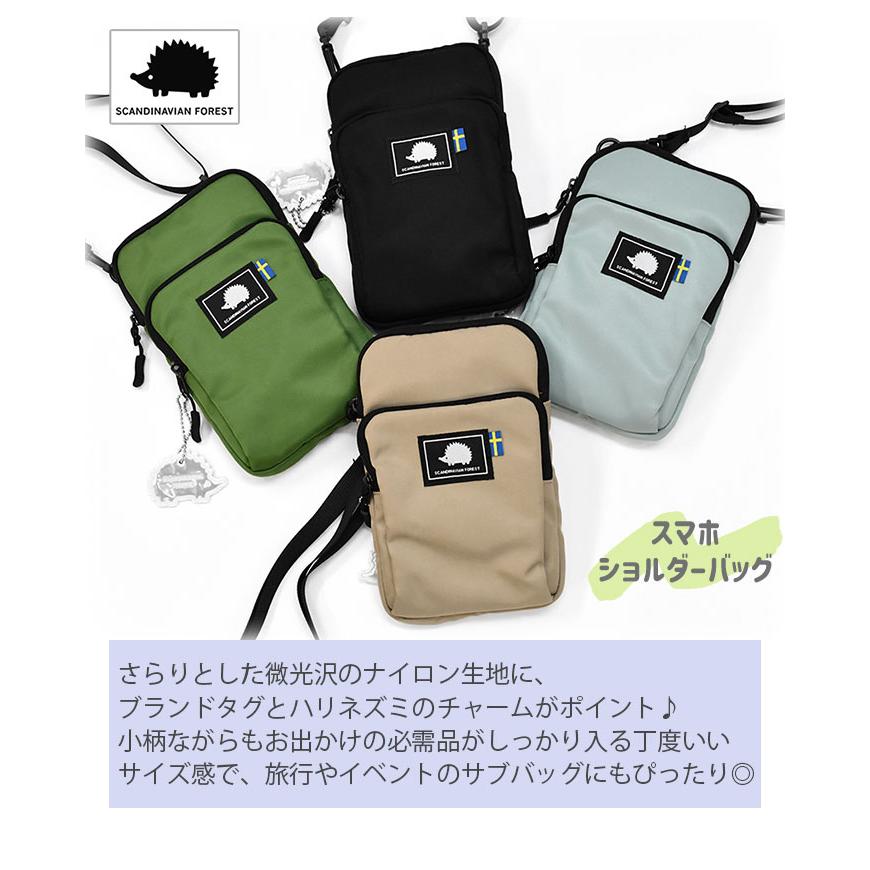 SCANDINAVIAN FOREST スカンジナビアンフォレスト スマホ