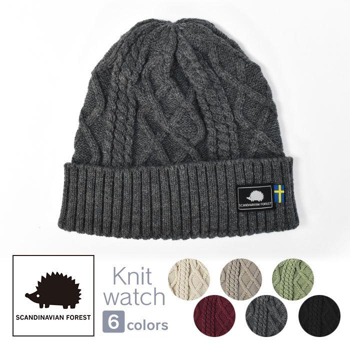 ニット帽 メンズ おしゃれ Scandinavian Forest スカンジナビアンフォレスト アクリル ニットキャップ Cap 004 M Rana ラナ 通販 Yahoo ショッピング