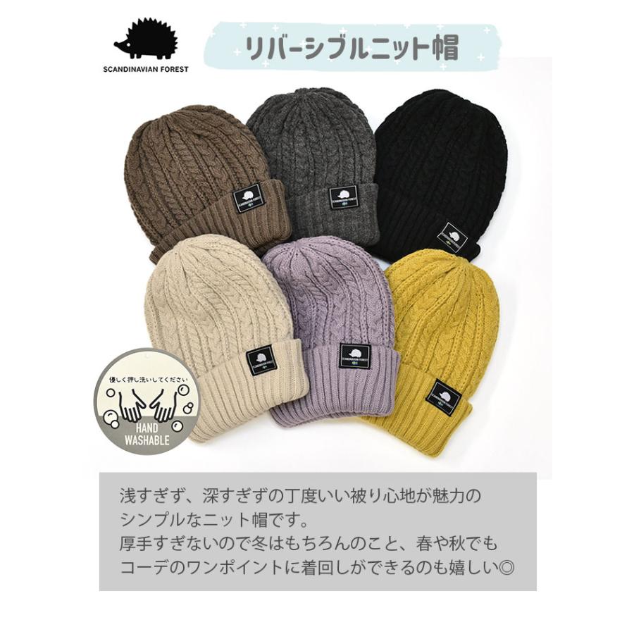 anuans ノベルティ ニット帽&アームウォーマー brown anuans