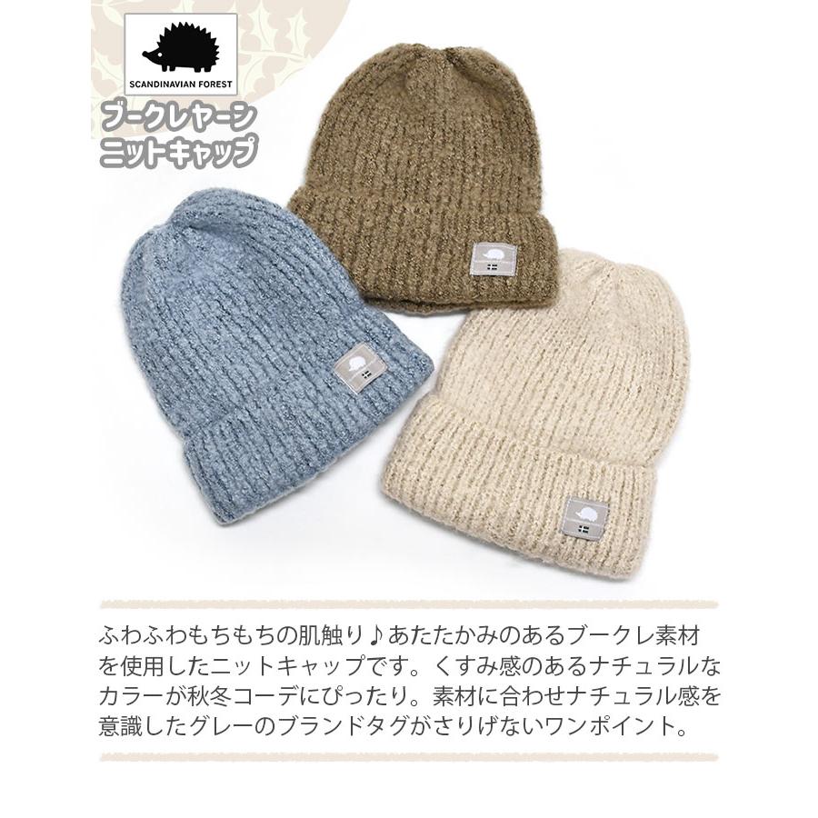 SCANDINAVIAN FOREST（スカンジナビアンフォレスト） ニット帽 ニット