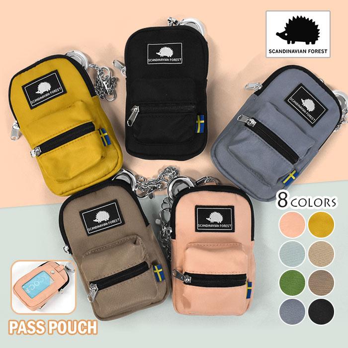 SCANDINAVIAN FOREST（スカンジナビアンフォレスト） パスケース 定期