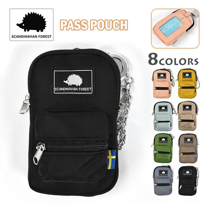 SCANDINAVIAN FOREST（スカンジナビアンフォレスト） パスケース 定期