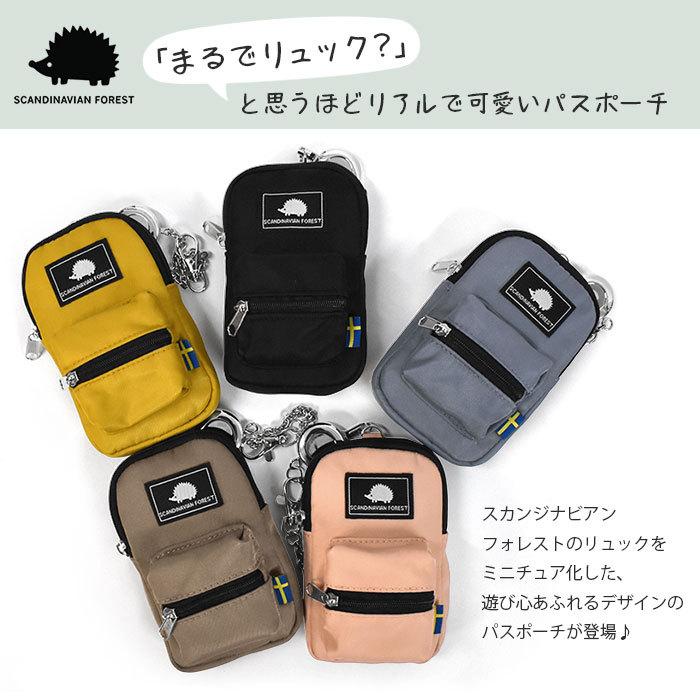 SCANDINAVIAN FOREST（スカンジナビアンフォレスト） パスケース 定期