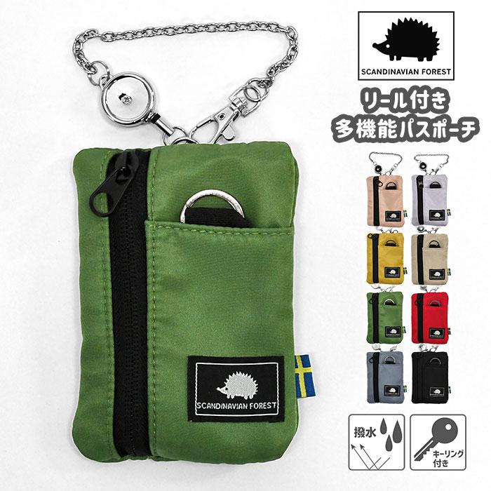 SCANDINAVIAN FOREST（スカンジナビアンフォレスト） ポーチ