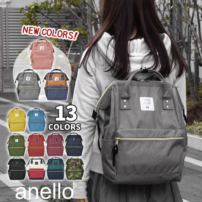 リュック レディース おしゃれ 通学 女子 学生 大容量 がま口 スクエア 通学 Anello アネロ 背面ファスナー付 ポリキャンバス 口金リュック At B0193a 正規品 Ca Bag 164 Rana ラナ 通販 Yahoo ショッピング